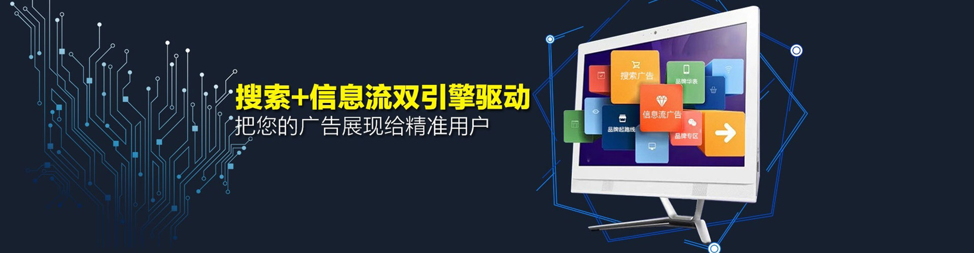 龙城百度包年竞价