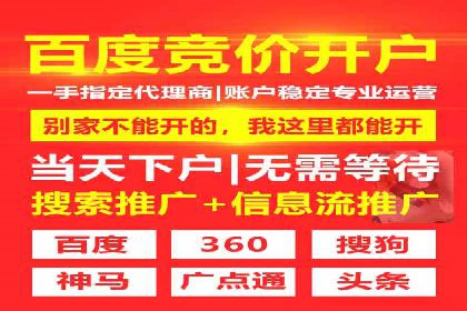 SEM营销案例：品牌知名度提升之路