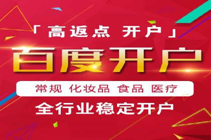 百度推广关键词优化全解析