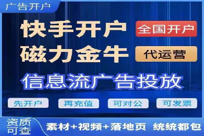 竞价推广开户实战经验：如何提高广告投放效率