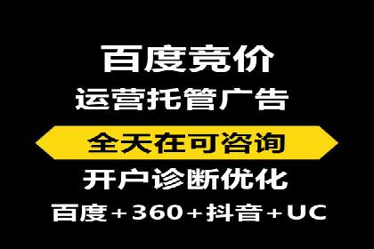 某行业的信息流广告代运营公司：如何实现高转化率